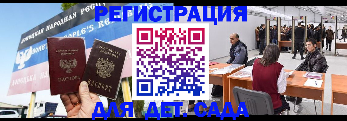 временная регистрация недорого в Данилове